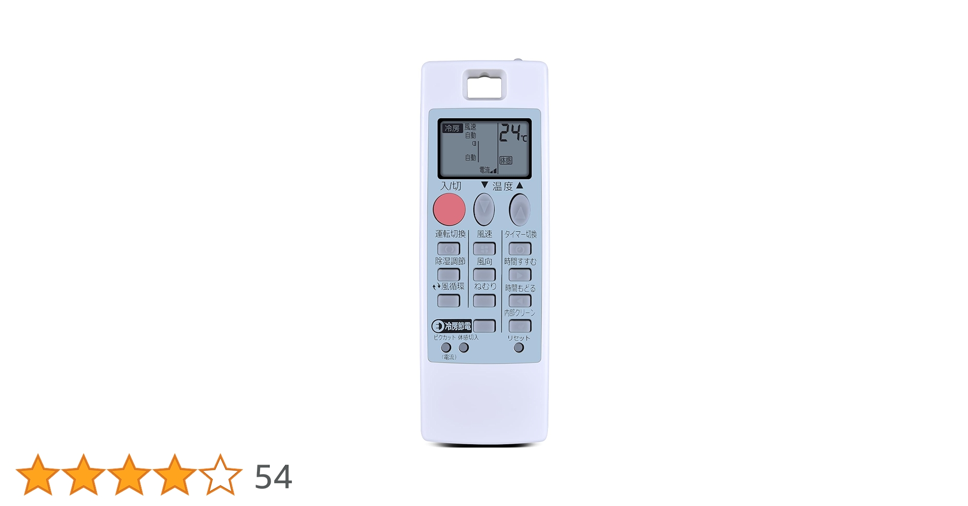 (未使用･未開封品)　三菱 純正エアコン用リモコン NH151 M21ED5426 0pbj0lf 三菱電機 M21ED5426 NH151 ミツビシ エアコン 用の リモコン